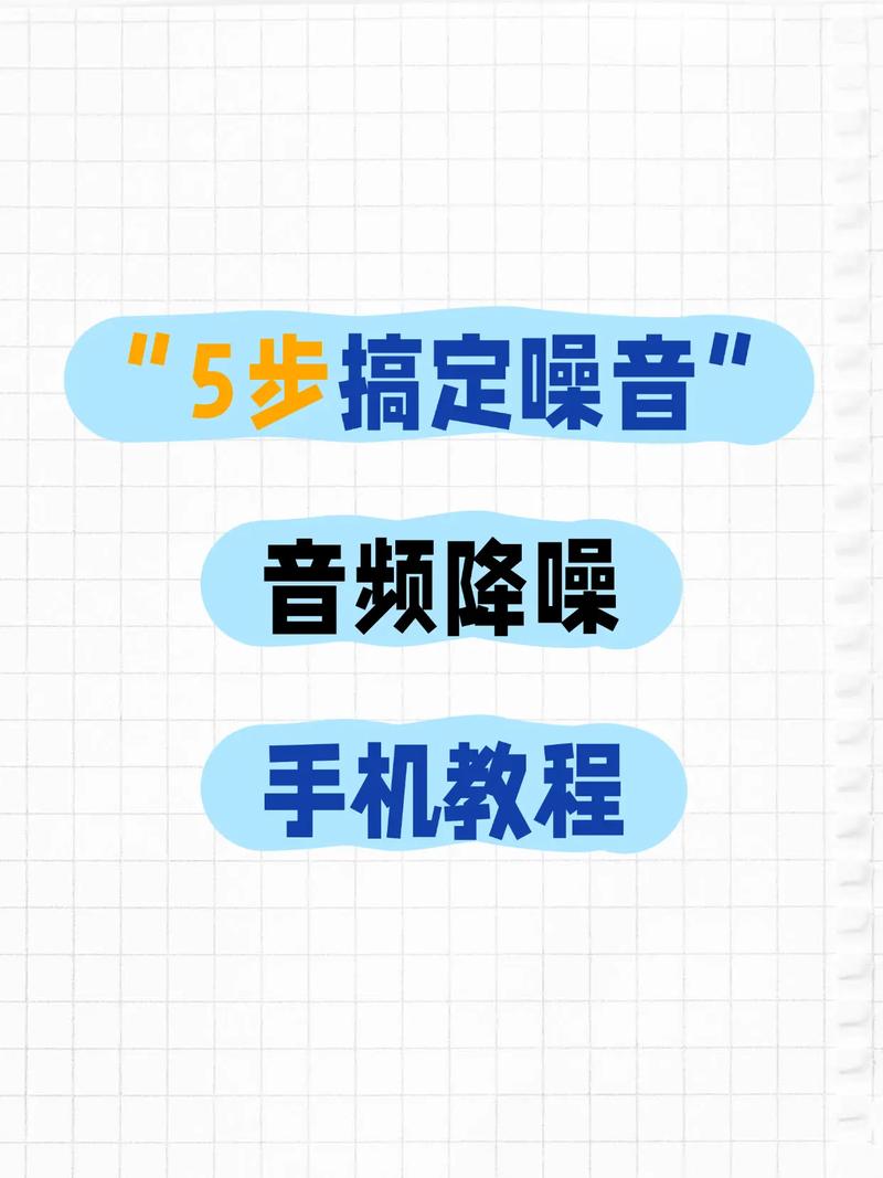 处理音效,别犯这些低级错误