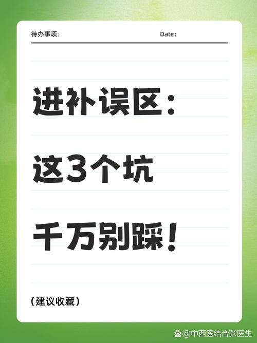 别踩这三个体会思考的常见坑