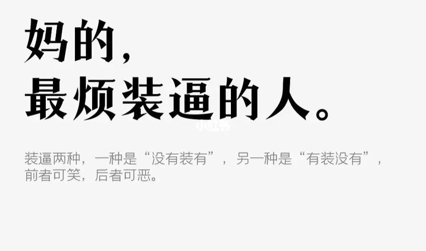 装复别乱来：核心细节和路试验证