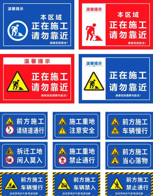 🚧 施工中的门道:盯着工人做这些!
