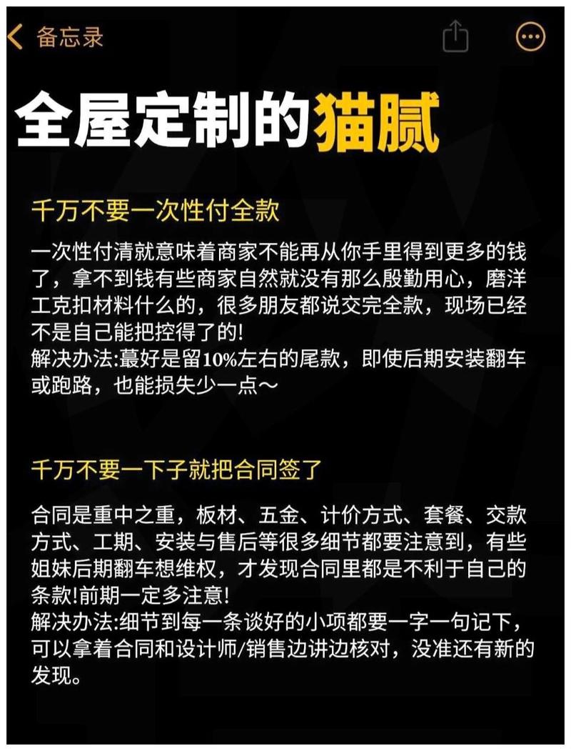 定制和框架里的猫腻