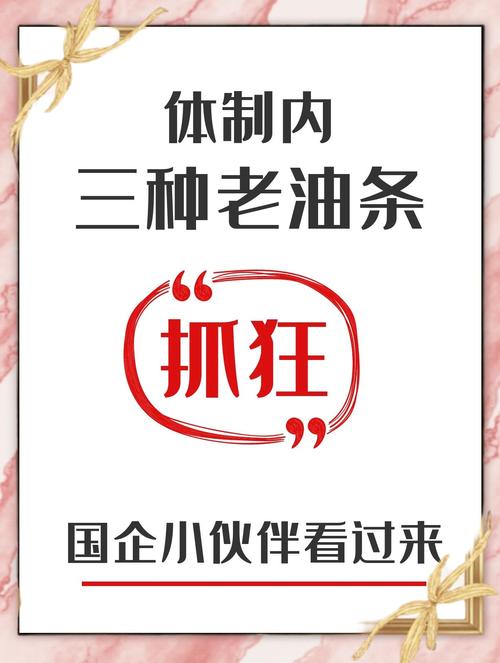 避坑和实操：一个老油条的建议