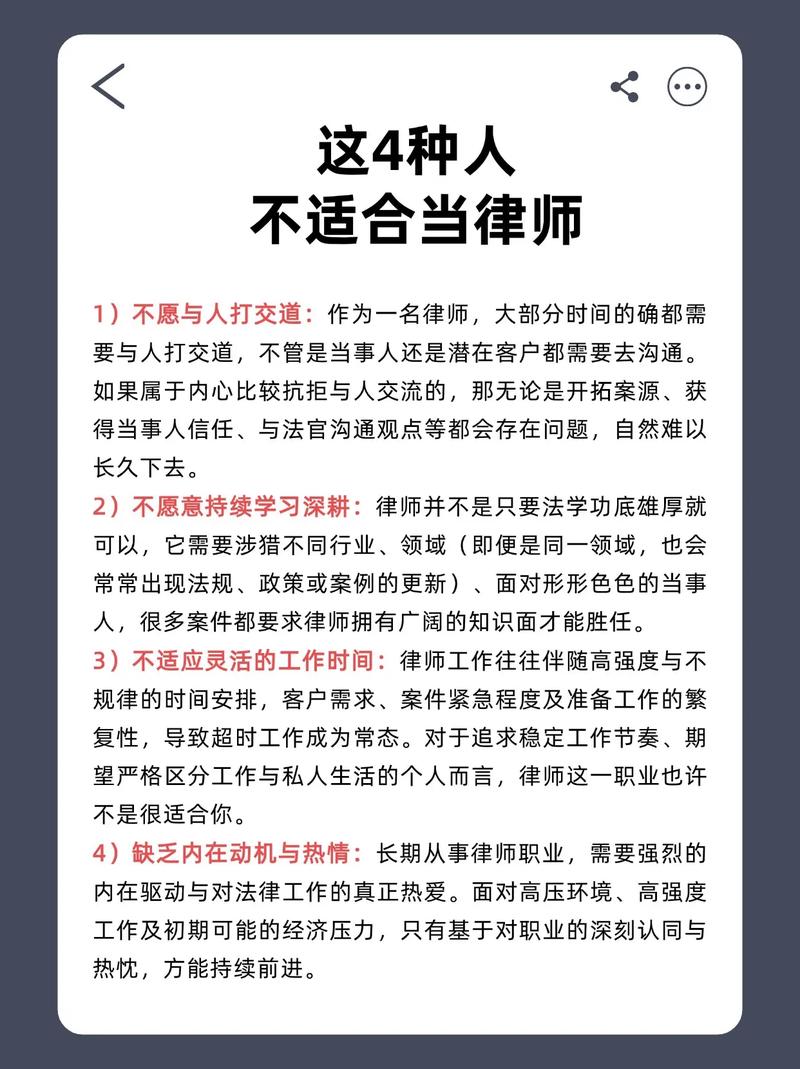 找律所容易忽略的细节问题