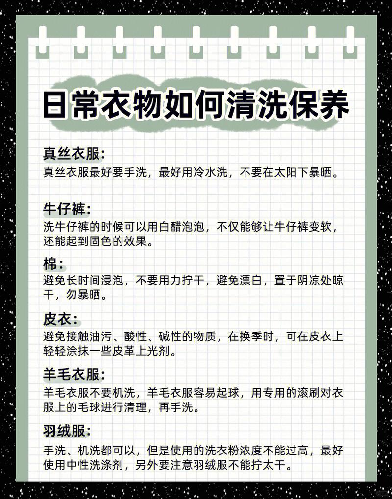 日常养护比脏了再洗更省心