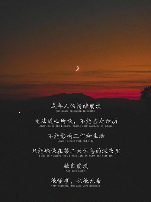 那些没人告诉你的细节，日积月累让人崩溃