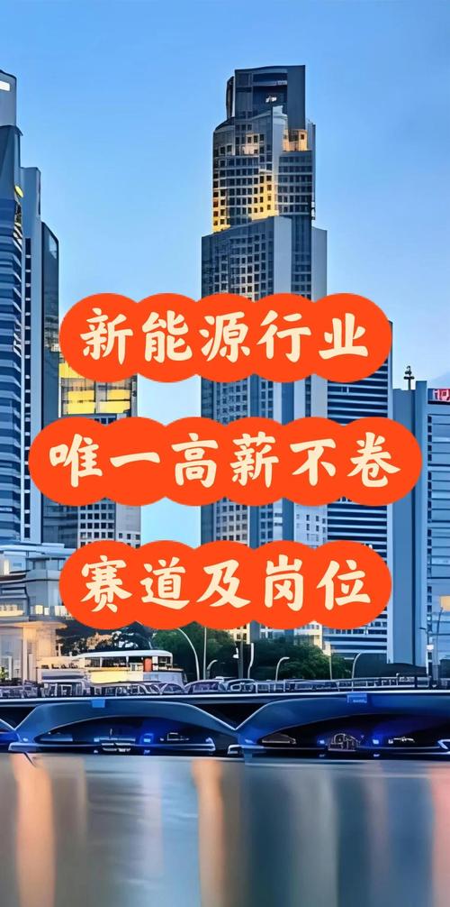碳圈就业：高薪缺人，但别盲目冲