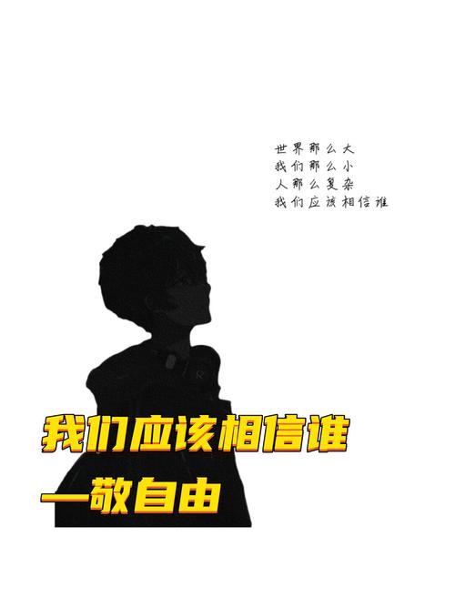 我们到底该信谁?