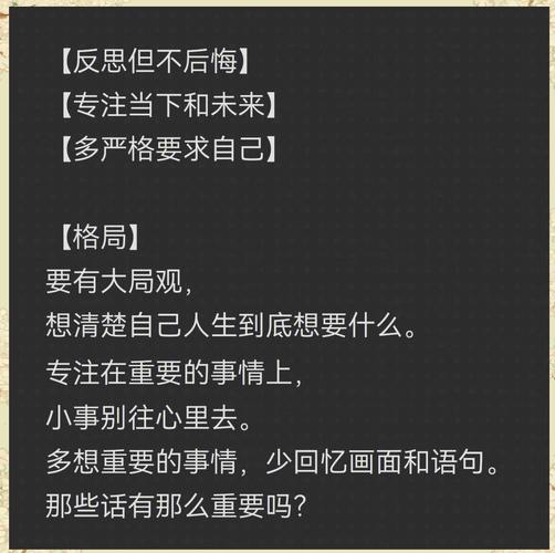 元认知也有边界，别逼自己过度反思