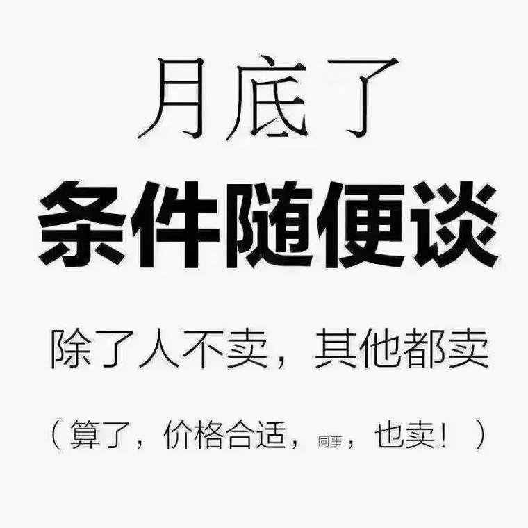 三、价格与交期——别天真了