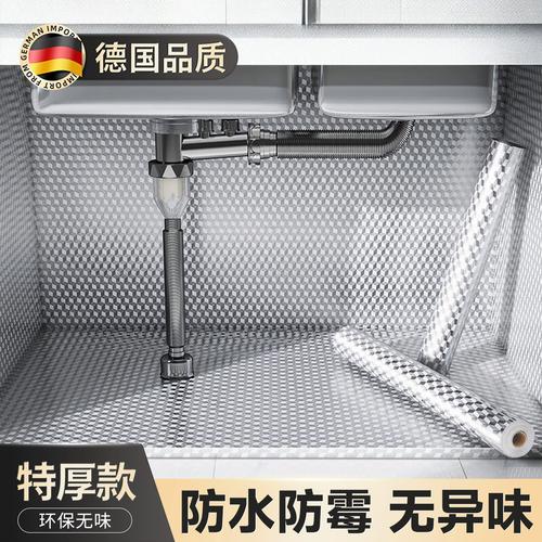 厨房地柜水槽下方防潮铝箔纸铺贴细节