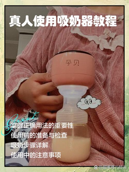 杂乱床头柜放着奶瓶、乳头膏和吸奶器