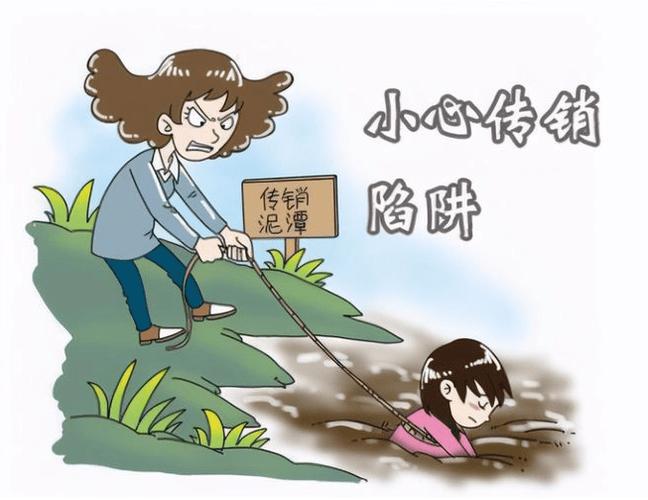 刚毕业小孩的二十万陷阱