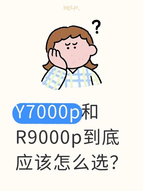 到底怎么选？