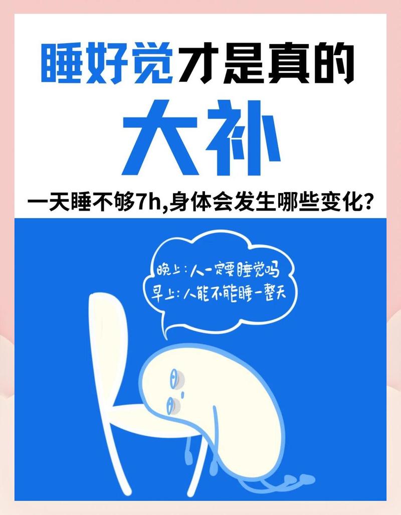 睡觉别犯懒，露一点比捂严实更润燥