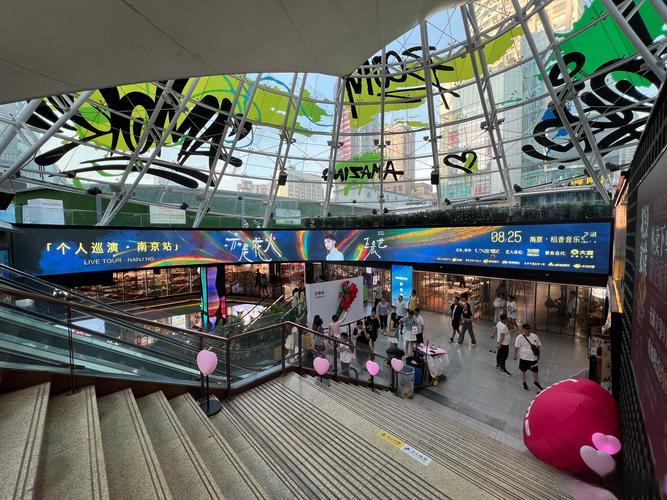南京商圈零售门店进门打卡试戴区实景