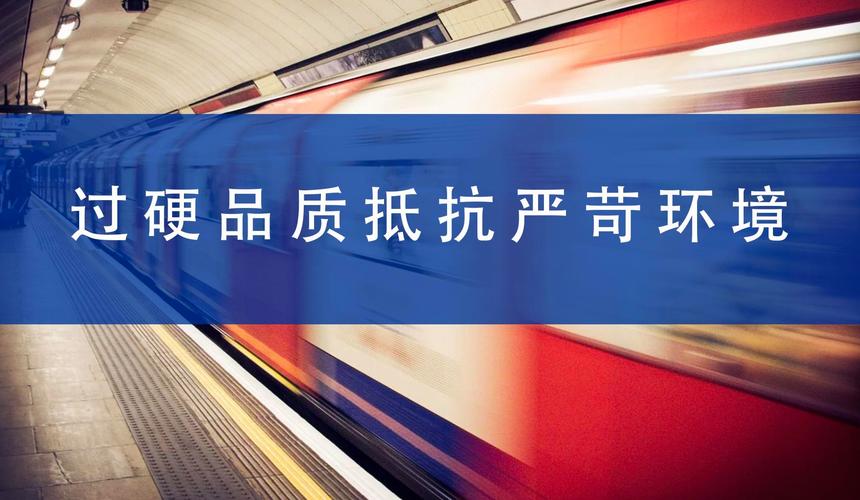 装完别忘了验证，别交车了再返工