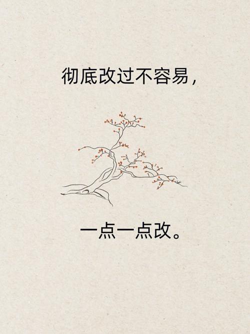 改一点，就不一样