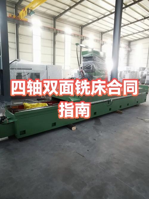 铣床选型,别被销售忽悠了
