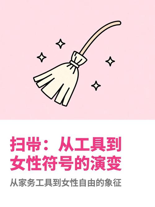 从“扫帚倒了都不扶”到“妈妈我来”的蜕变