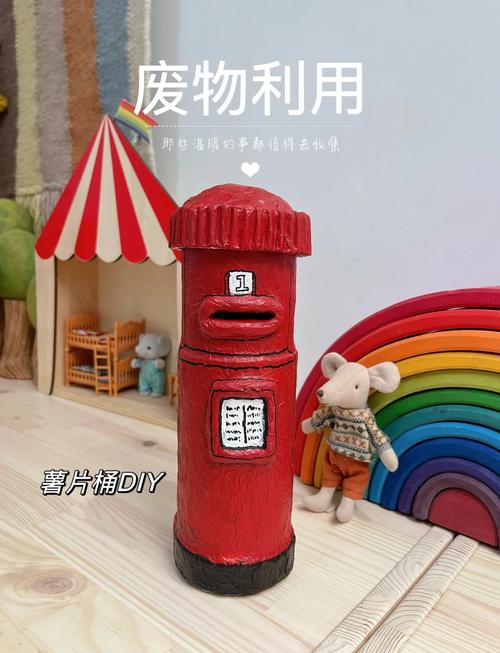 亲子手工制作儿童好奇存票罐成品