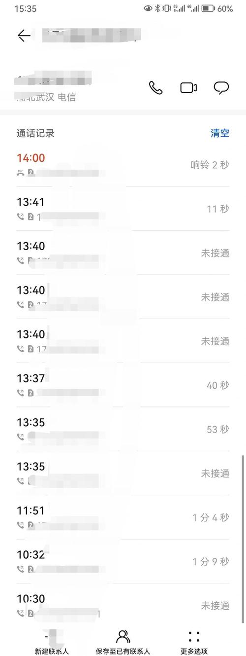 安装调试的血泪史