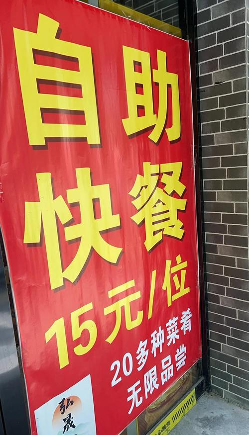 ❗ 15元快餐的避坑小细节，没人会告诉你