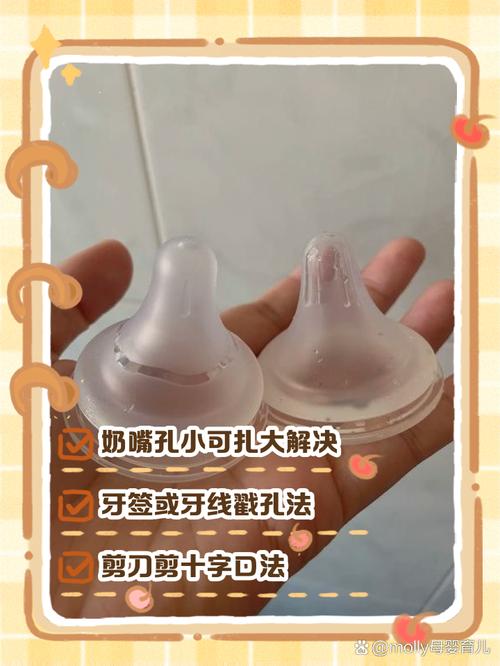 新手妈妈刷奶瓶奶嘴凹槽细节图