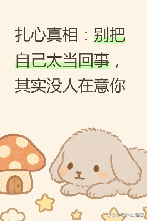 这些细碎小事，大半人都没当回事