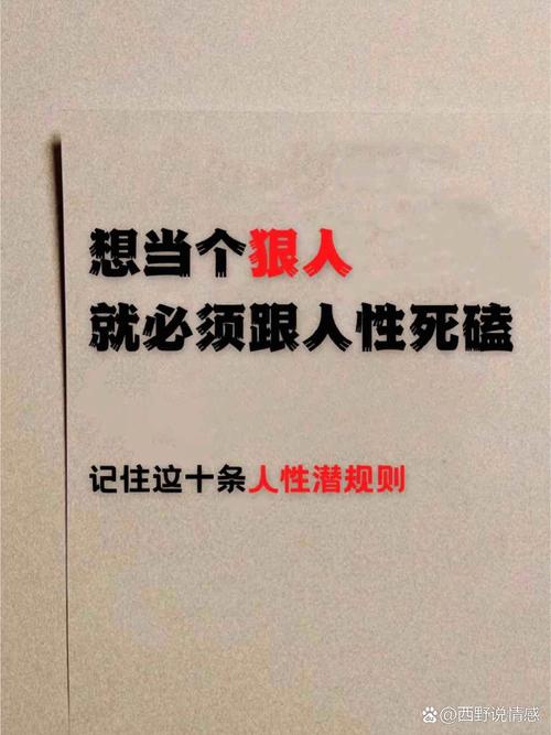 不用死磕规则，舒服最重要