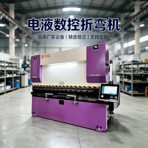数控伺服液压板料折弯机加工配电柜钣金现场