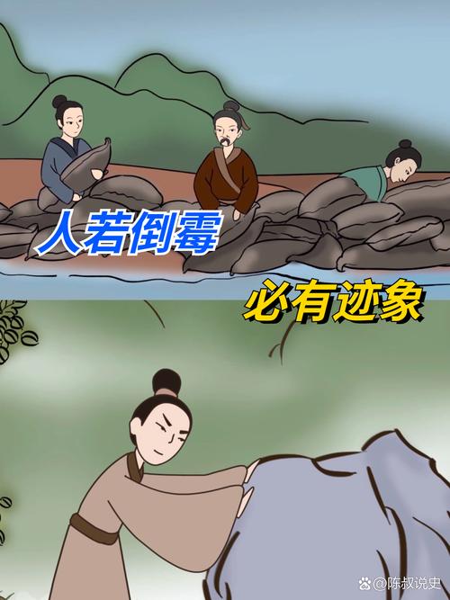 摊在普法岗的倒霉事