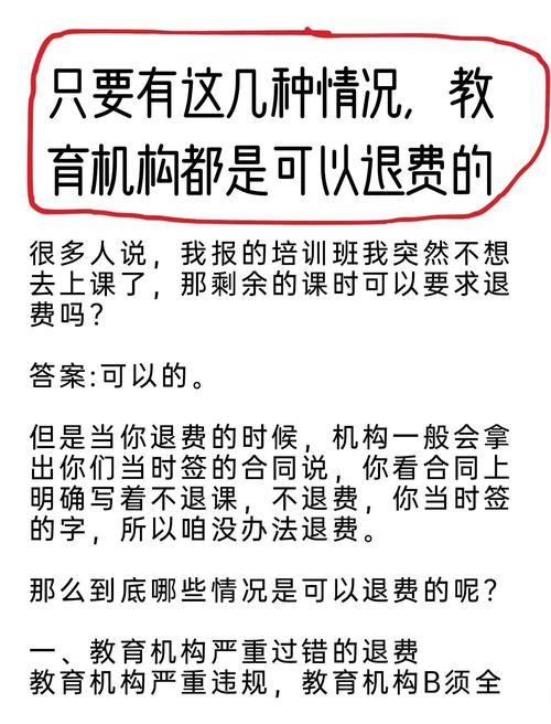 踩过退课期限红线之后，还有挽回空间吗