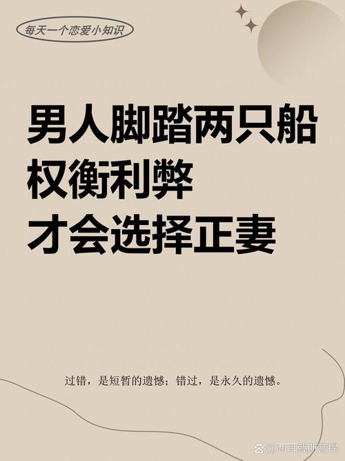 身份认同：踩着两条船，哪条都嫌你脚大