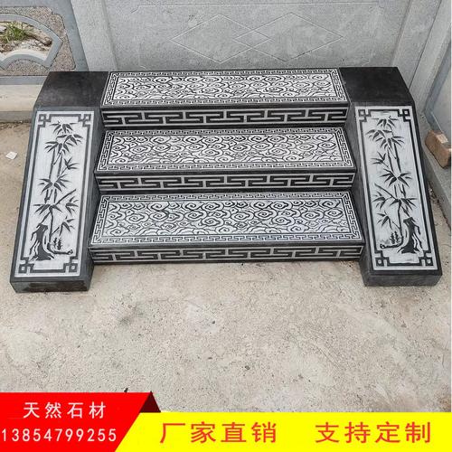 刚开始，我连“台阶石”和“门槛石”都不分清