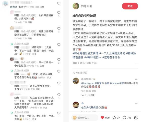 小众品牌品牌营销粉丝评论互动截图