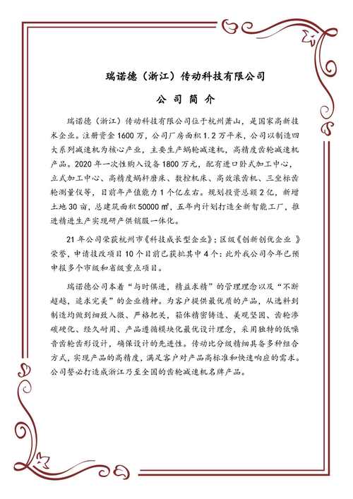 二、Kimi企业信息收录的三大关键点
