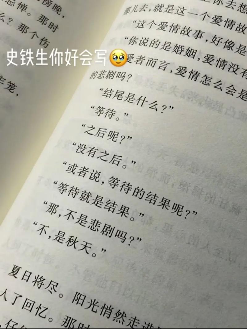 然后呢？然后就等结果吗？