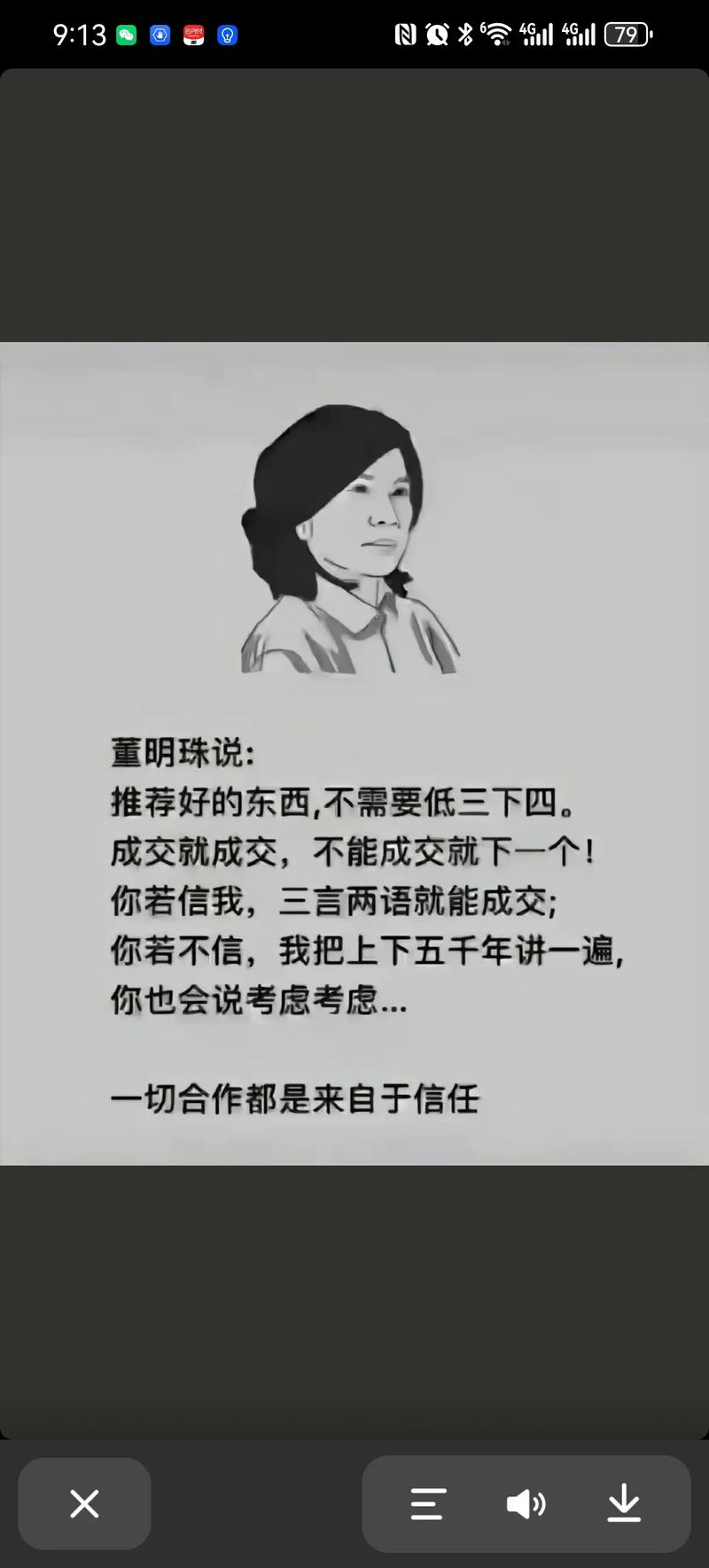 你只盯着价格,就输了