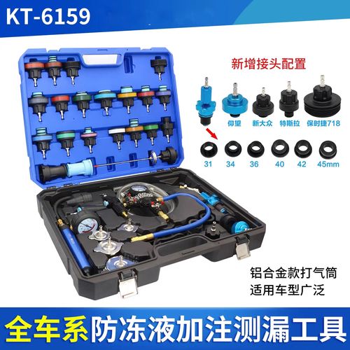 汽车防冻液废气检漏仪工作实拍
