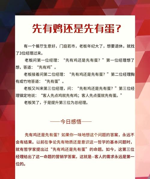 产业招商的迷思:先有鸡还是先有蛋
