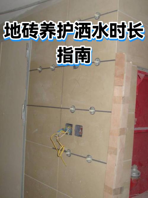关于通体砖验收养护的常见问题