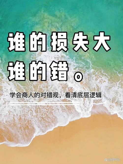 认定错了损失多大你想不到