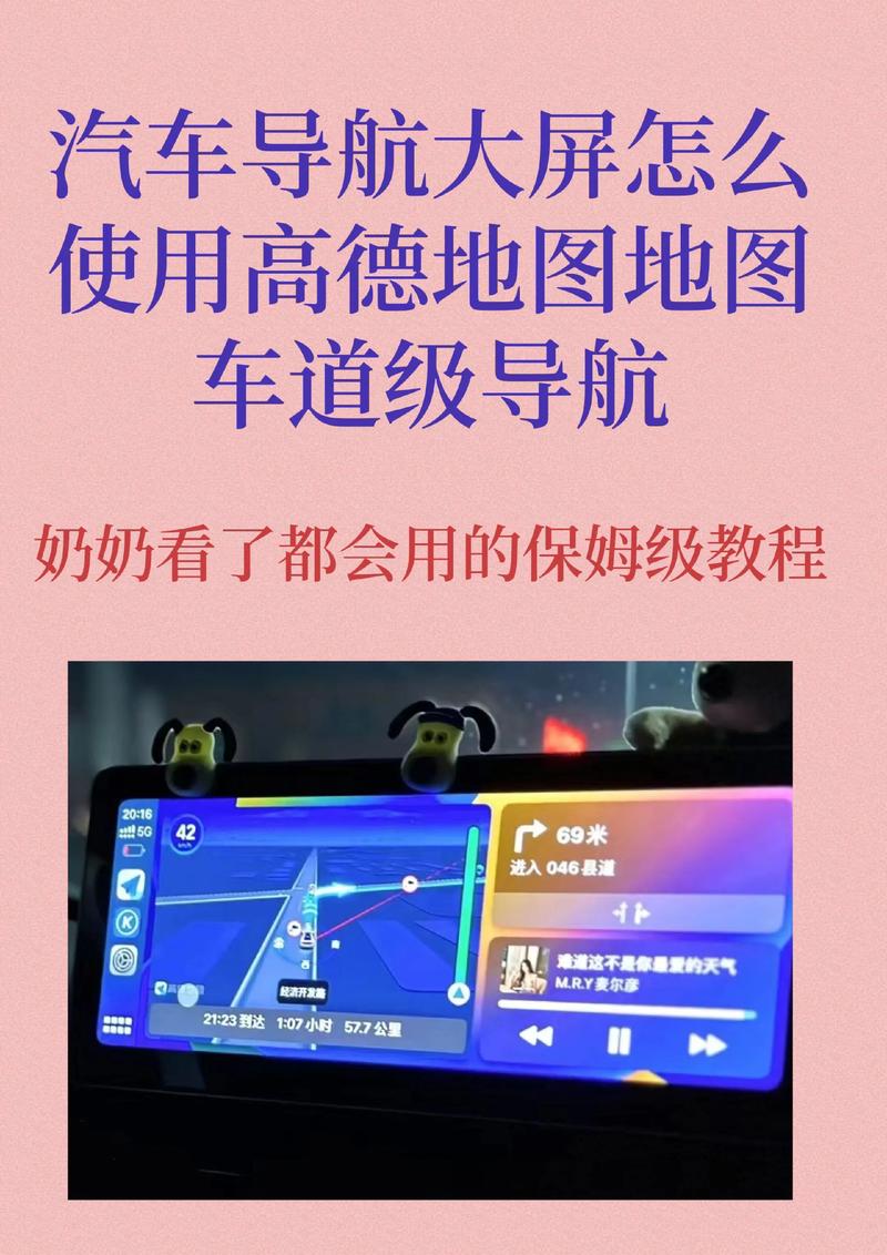 从“能贴就行”到“全程可视”