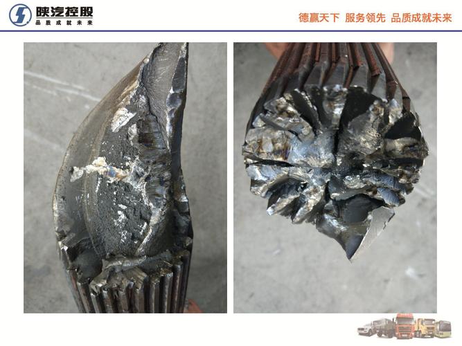 感应淬火后齿面剥落失效件实拍