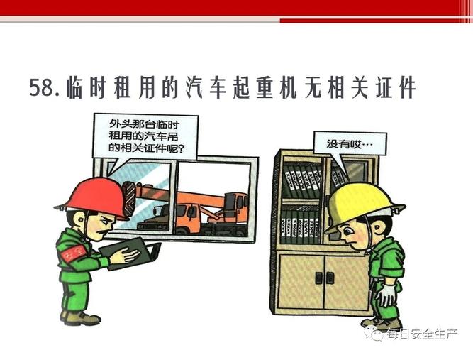 真换总成，这些细节错了留隐患