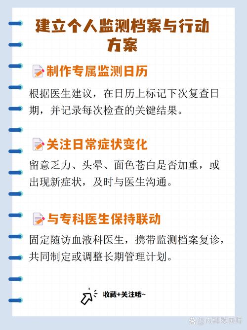 3、定期监测调整,保持露出稳定