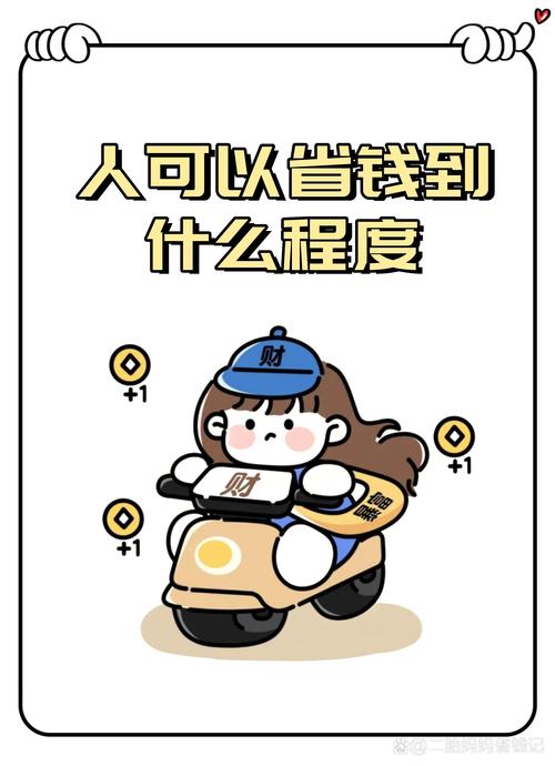 🛠️ 使用和维护，做对了能省大钱