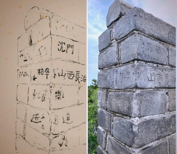明长城城砖被游客刻字痕迹实拍