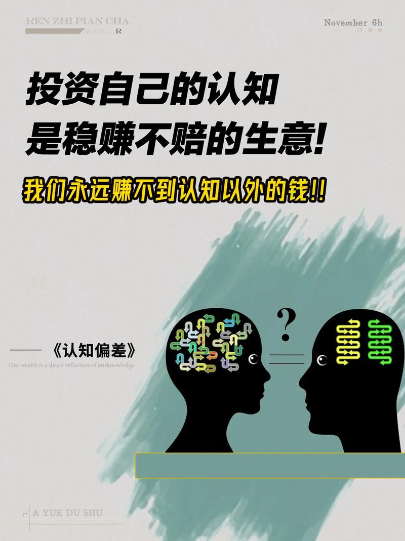 基础认知：别被建材商忽悠了