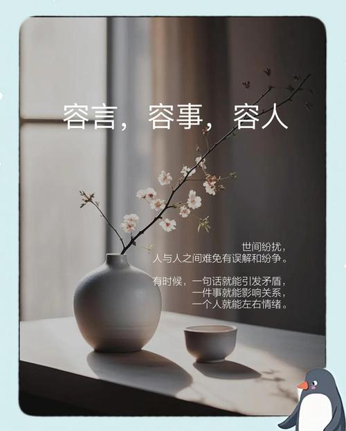 包容与纵容边界辨析图